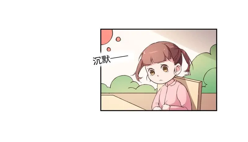 27话 第51页