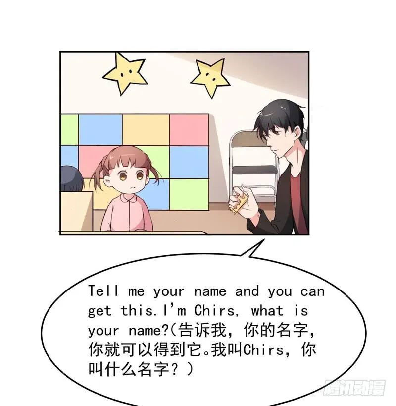 27话 第52页