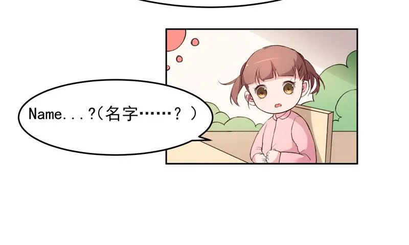 27话 第53页