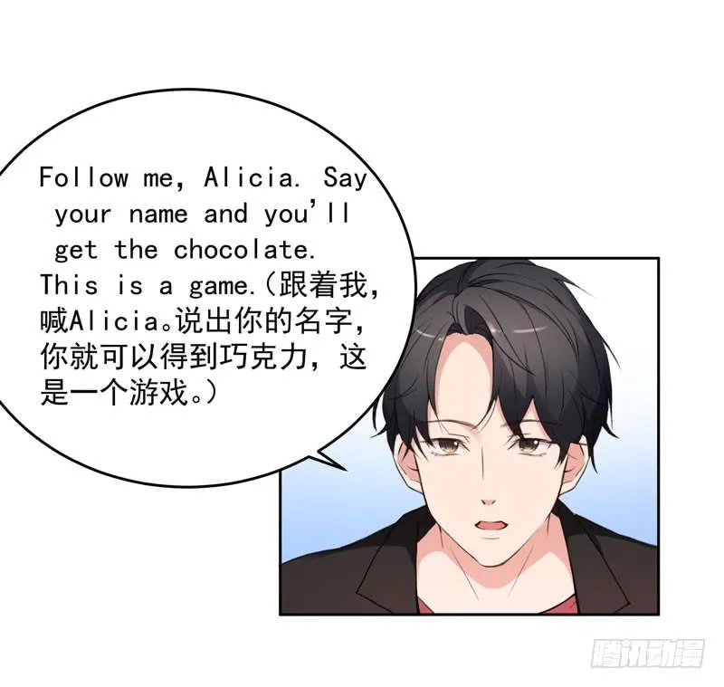 27话 第55页