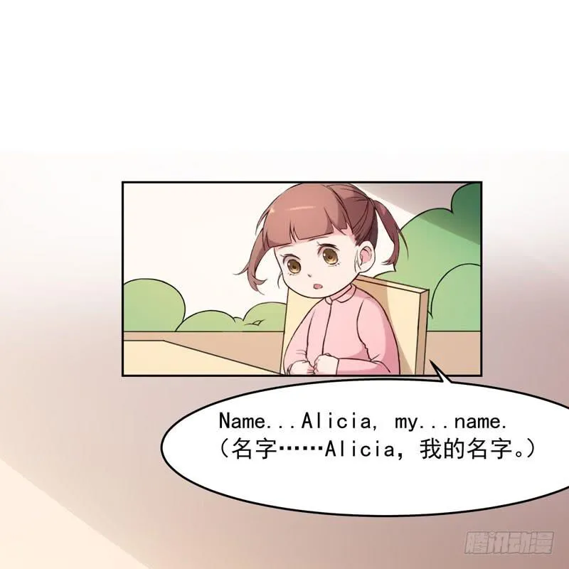 27话 第56页