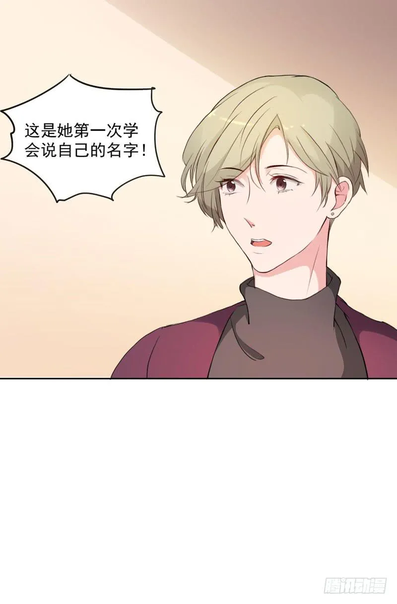 27话 第57页