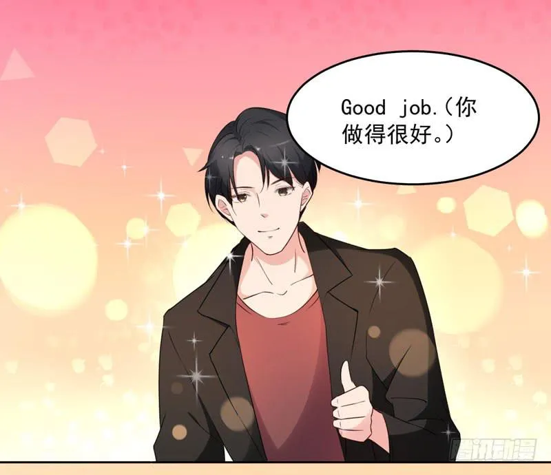 27话 第58页