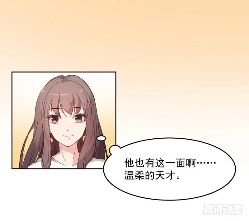 27话 第59页