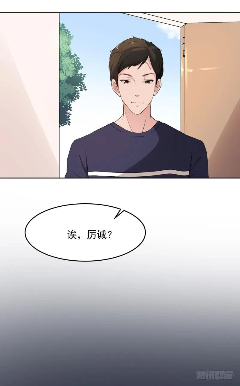 27话 第61页