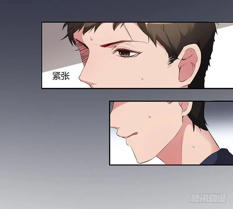 28话 第3页