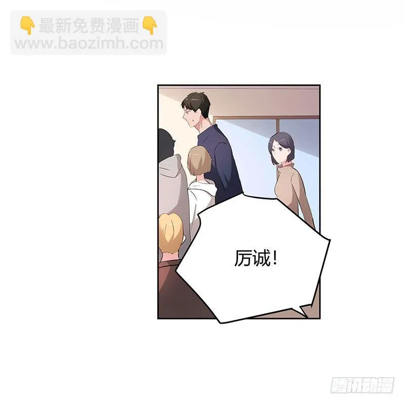 28话 第5页