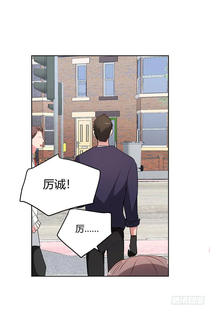 28话 第8页