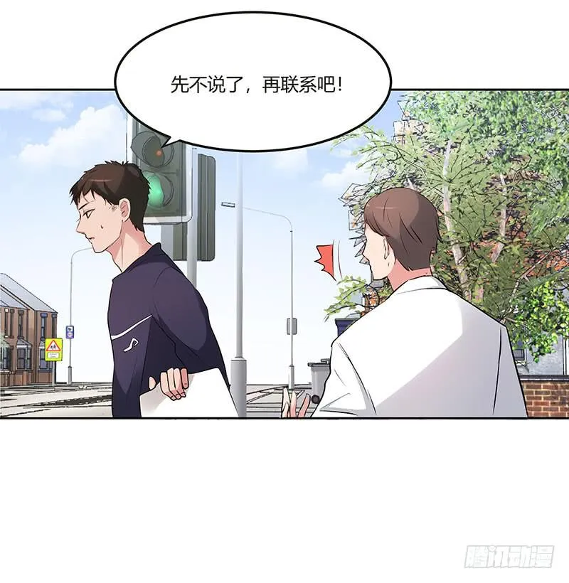 28话 第12页