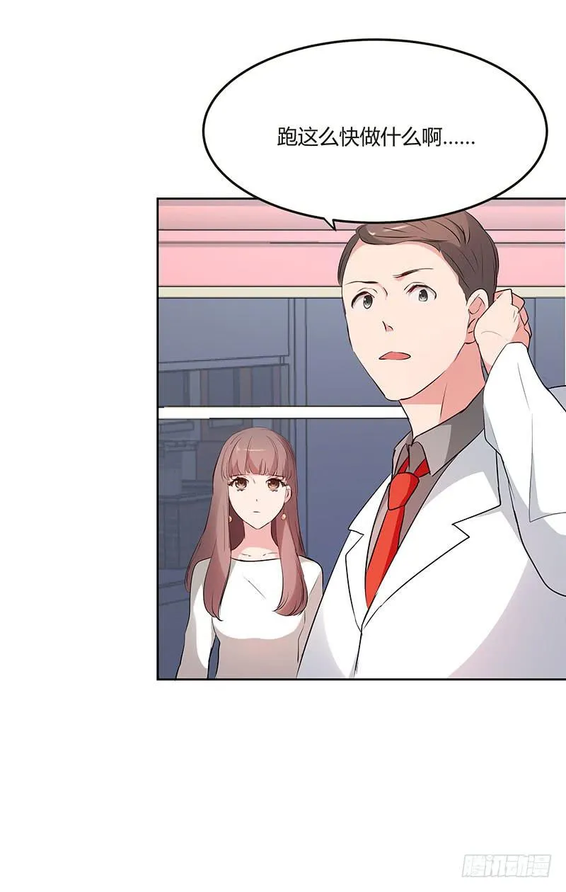 28话 第13页