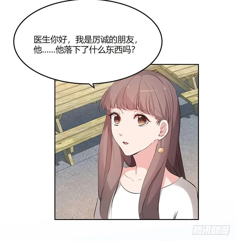 28话 第15页