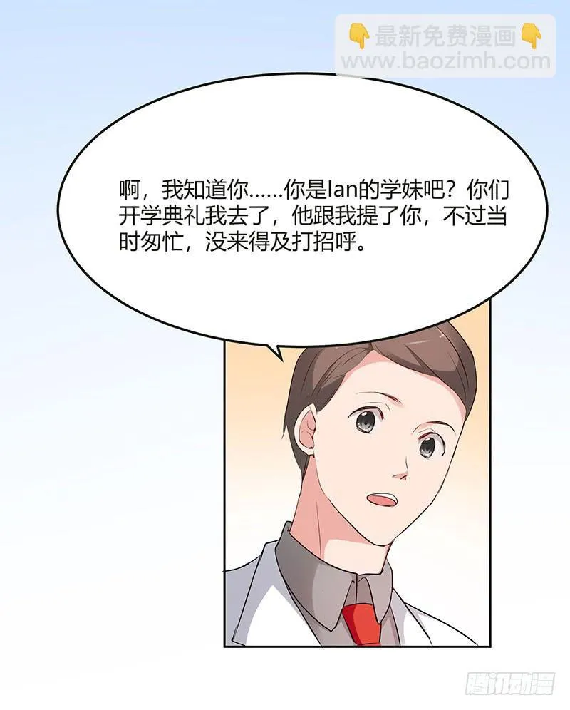 28话 第17页