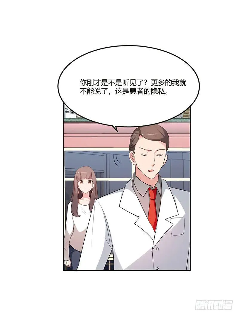 28话 第19页