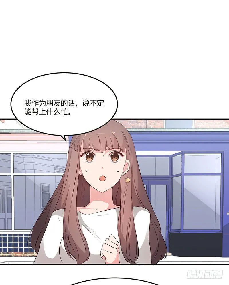28话 第20页