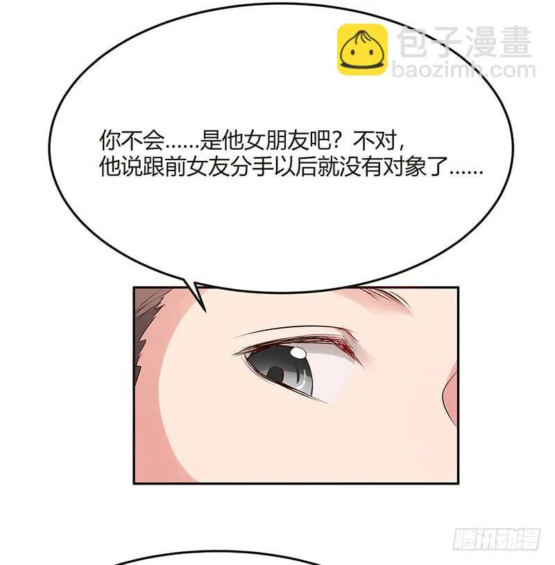 28话 第23页