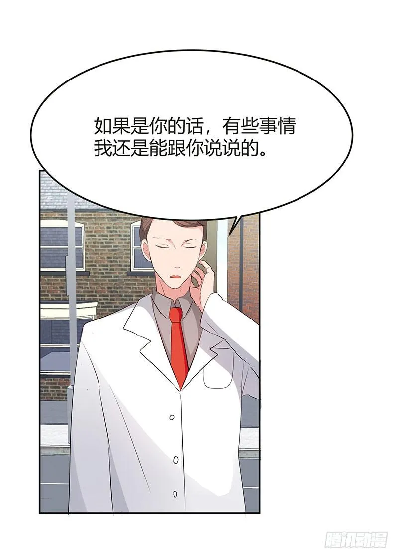 28话 第29页
