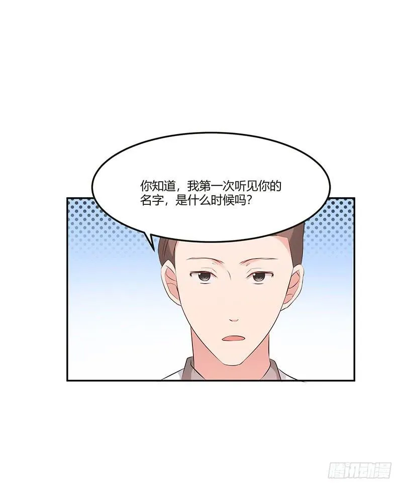 28话 第30页