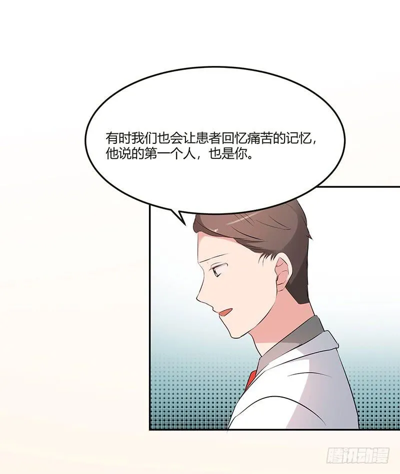 28话 第32页