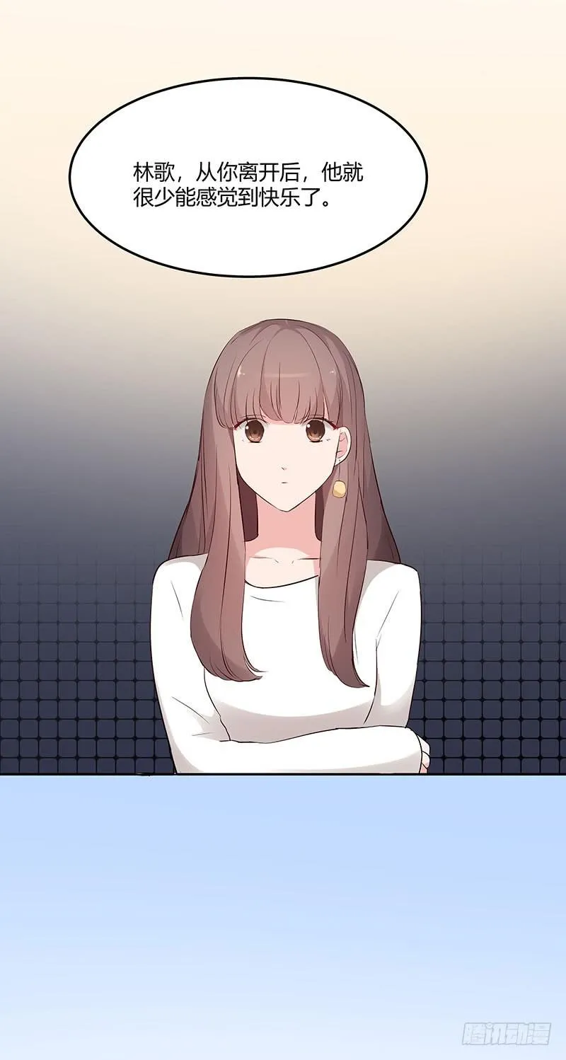 28话 第33页