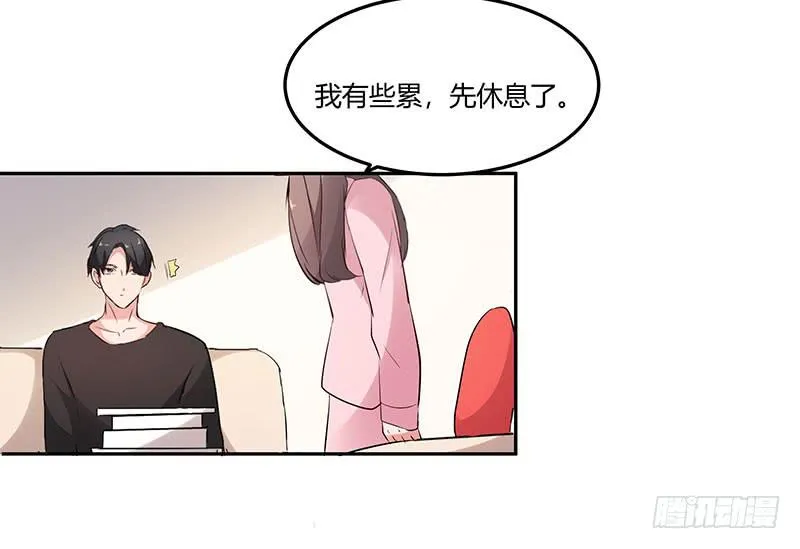 28话 第42页