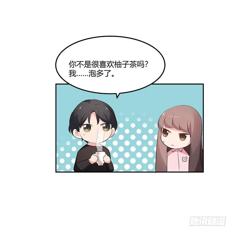 28话 第44页