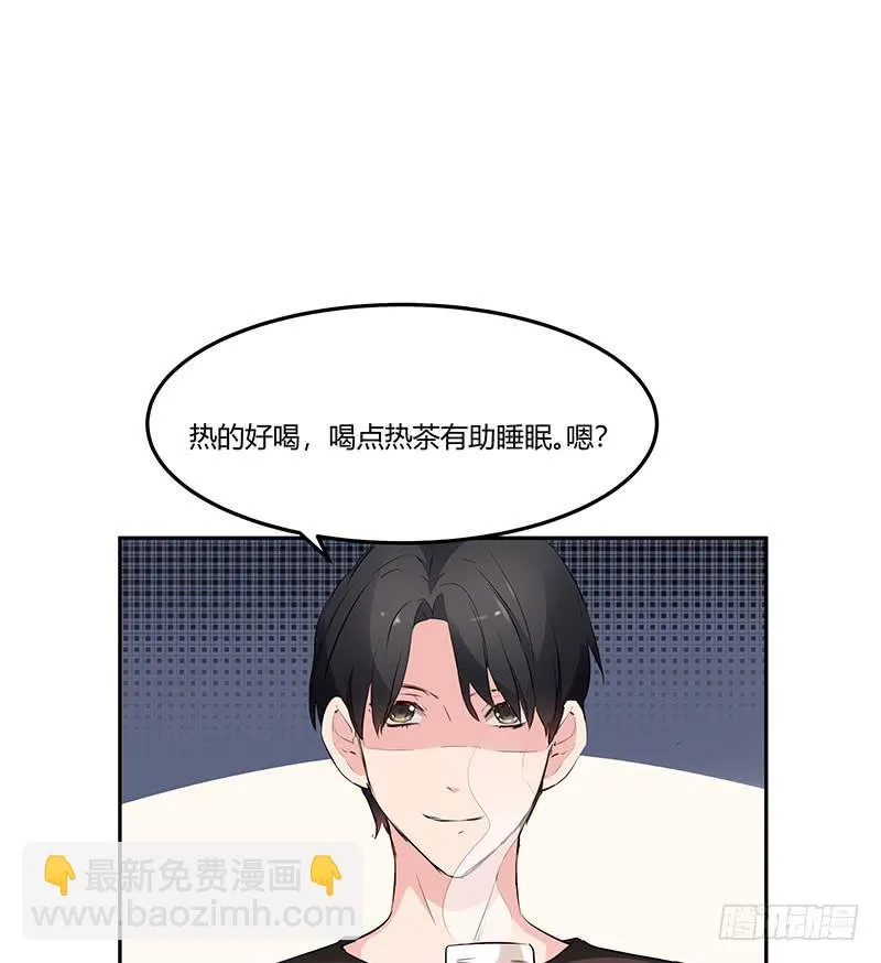 28话 第46页