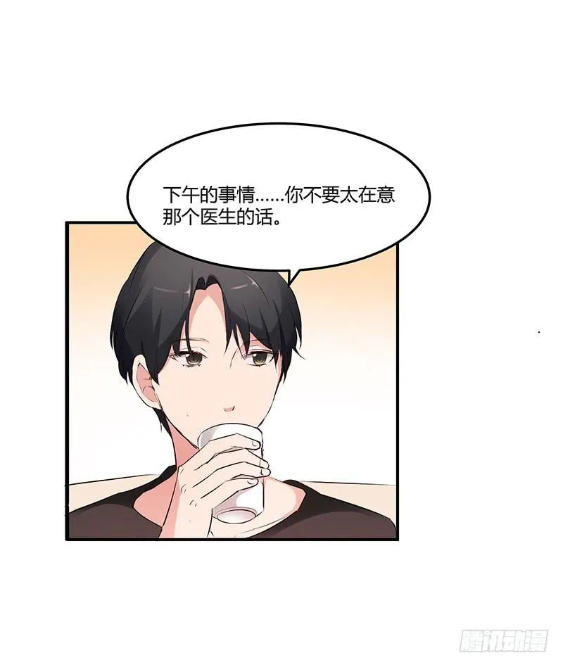 28话 第49页