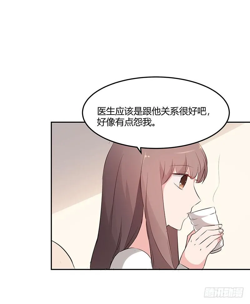 28话 第50页