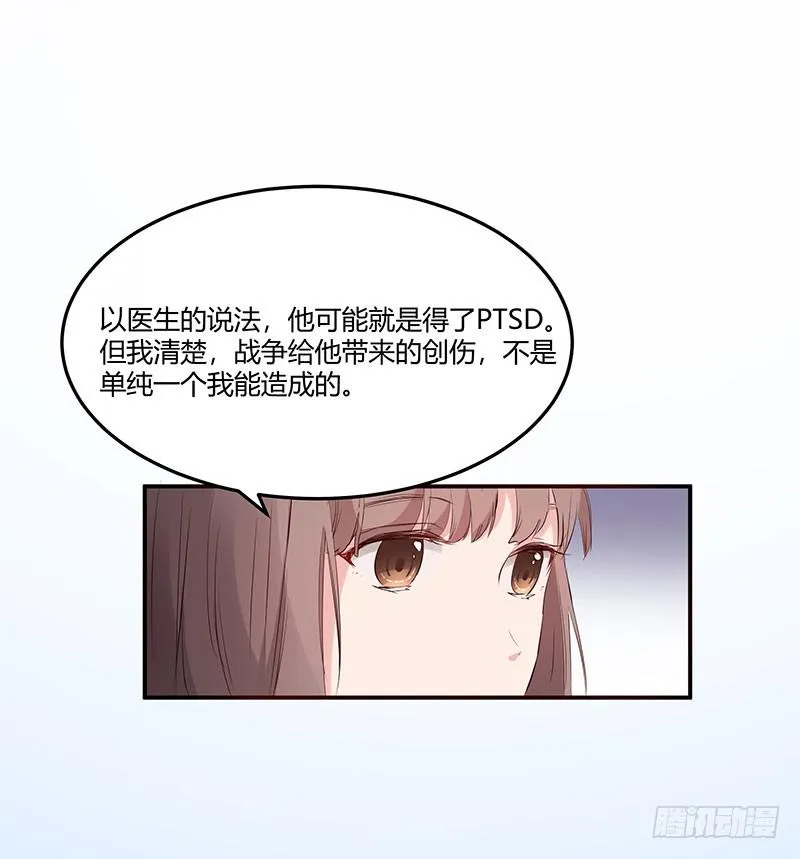 28话 第55页