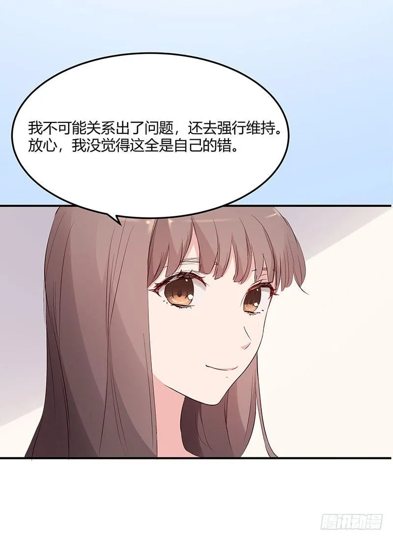 28话 第56页