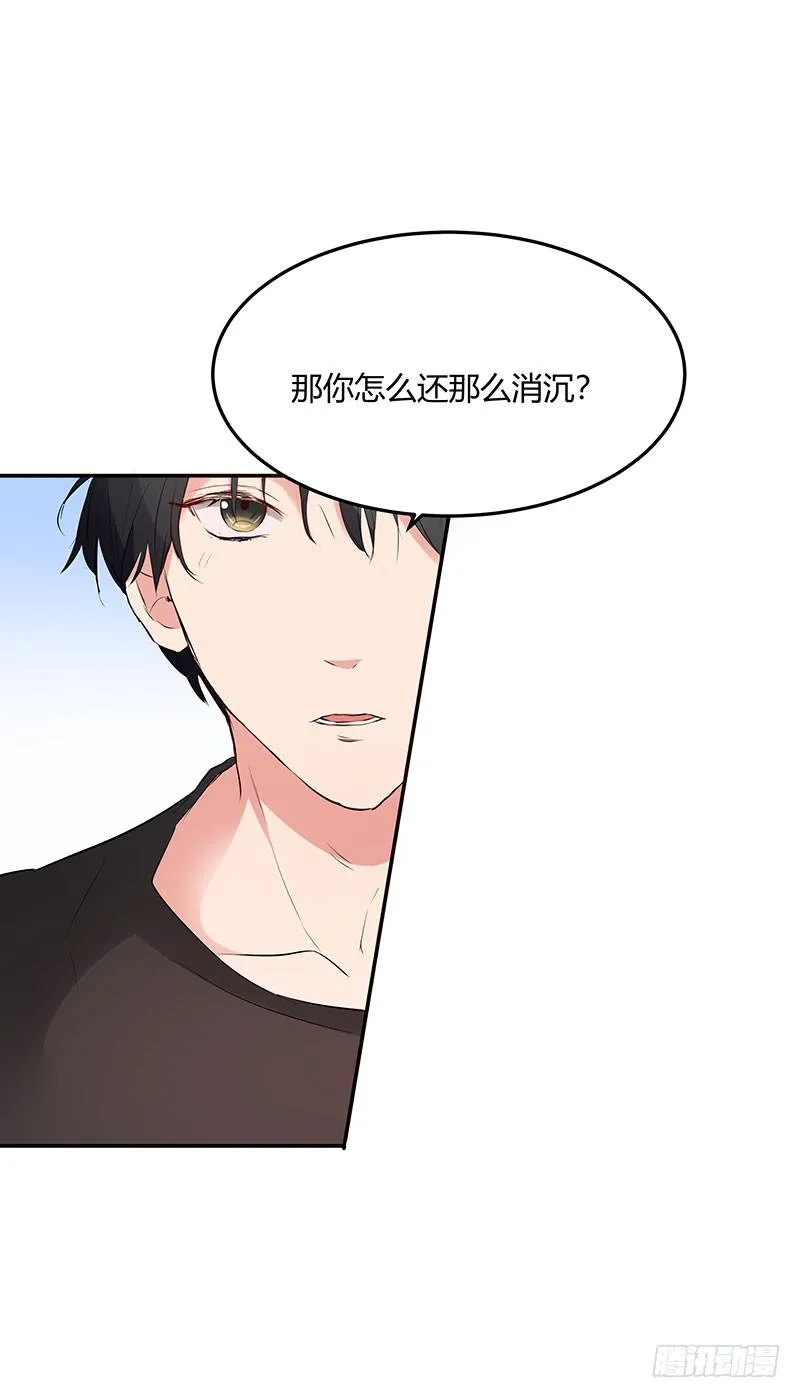 28话 第57页