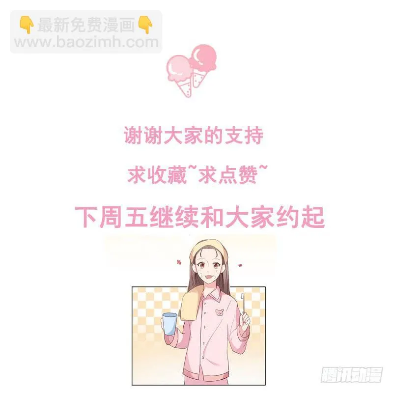 28话 第64页