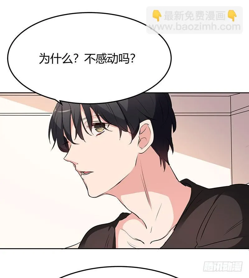 29话 第4页