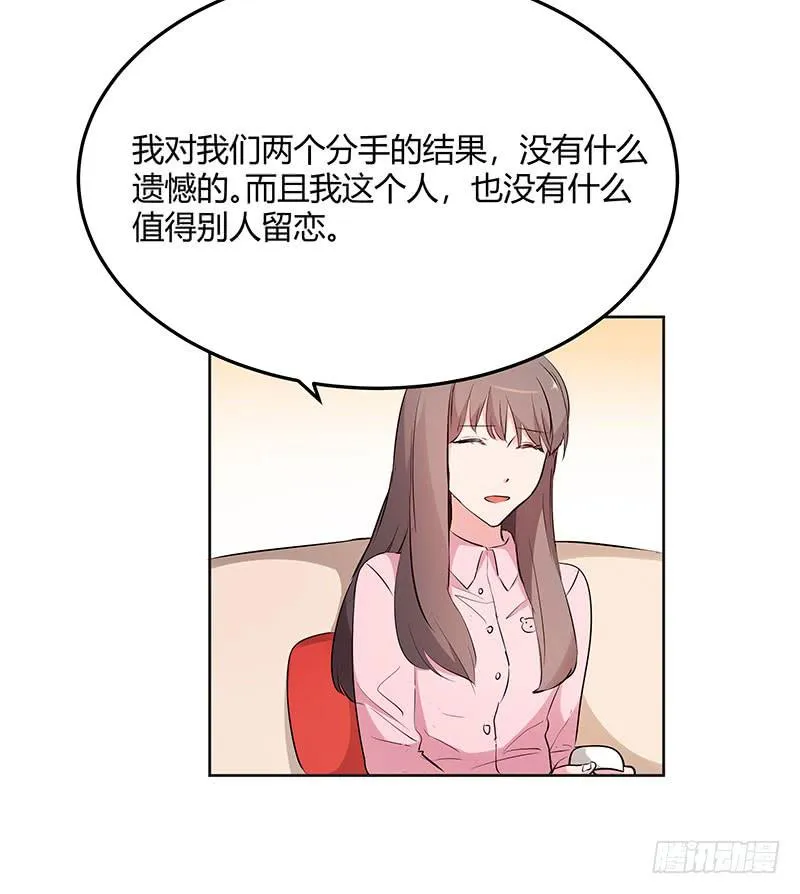 29话 第6页