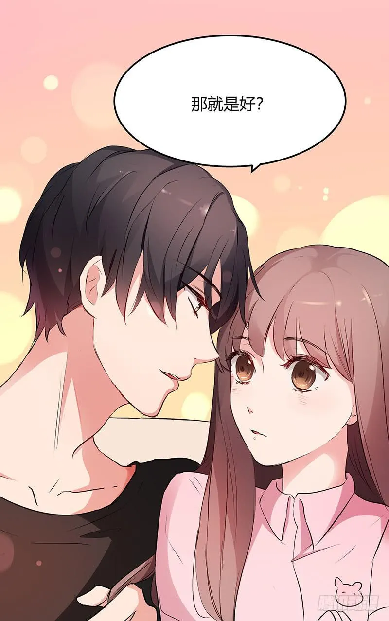 29话 第13页