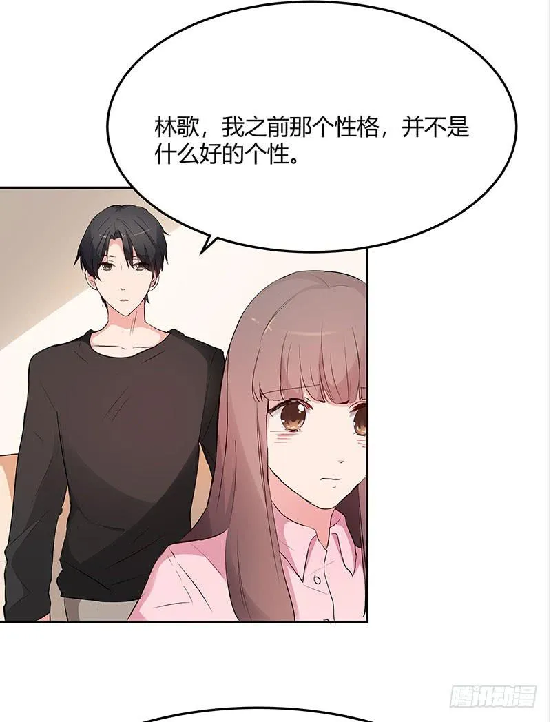 29话 第17页