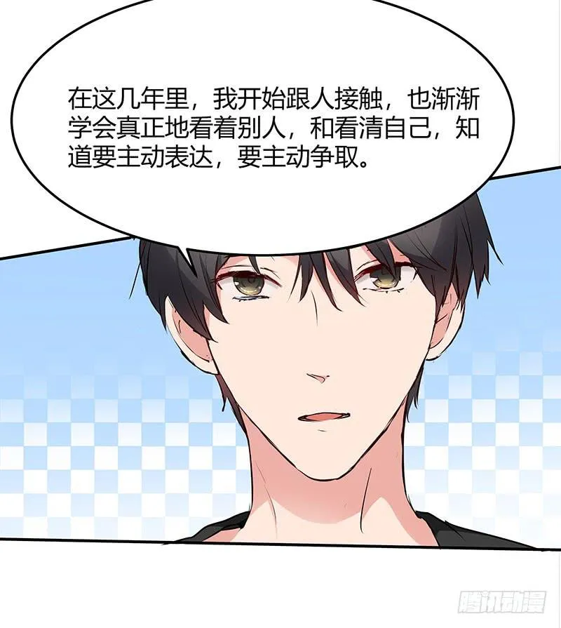 29话 第18页
