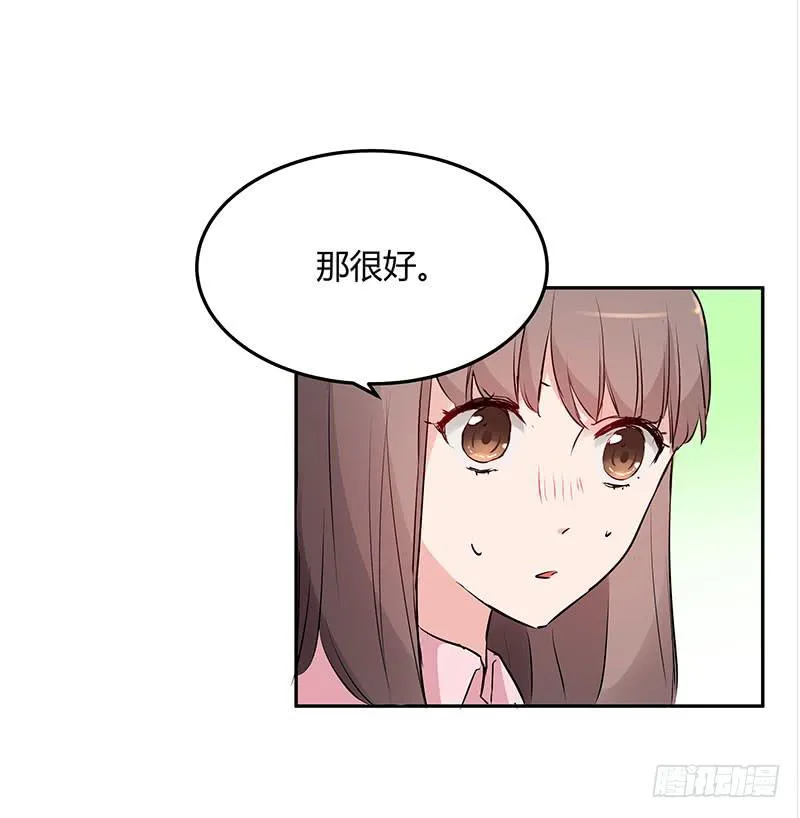 29话 第19页