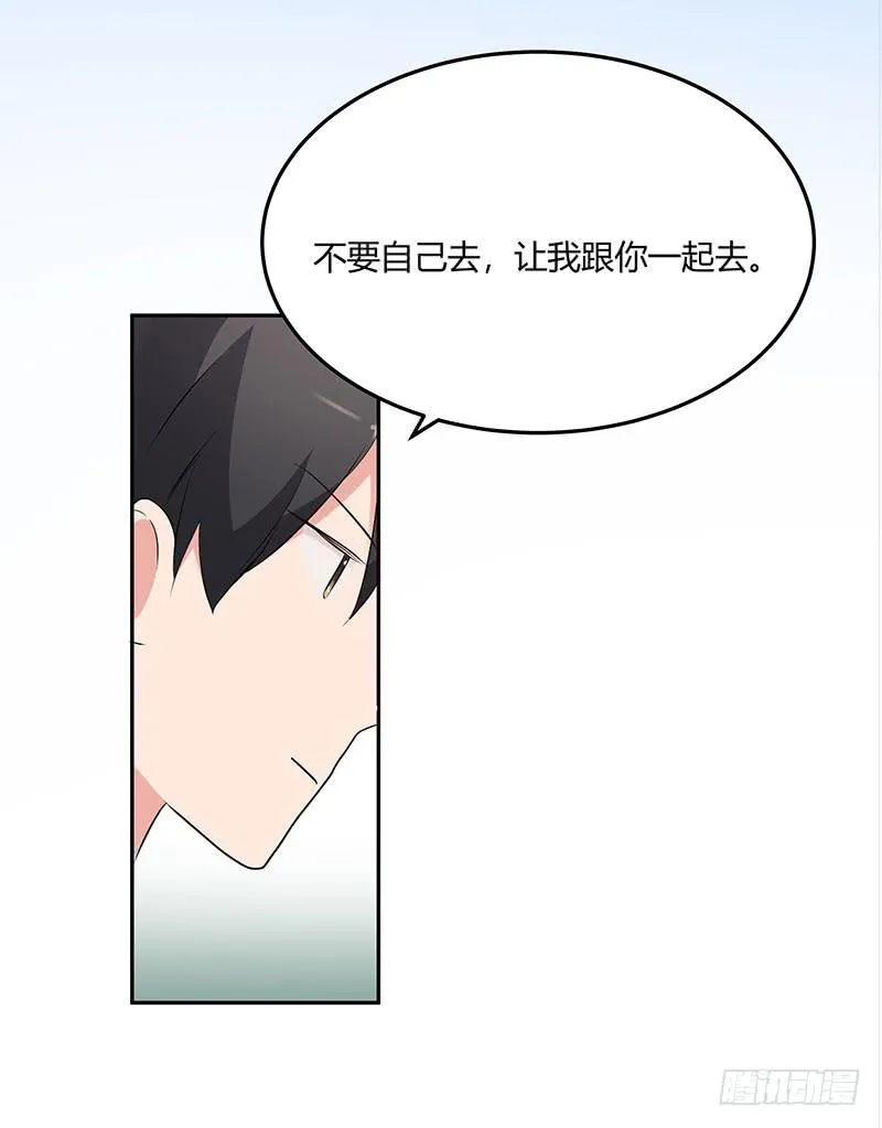 29话 第22页