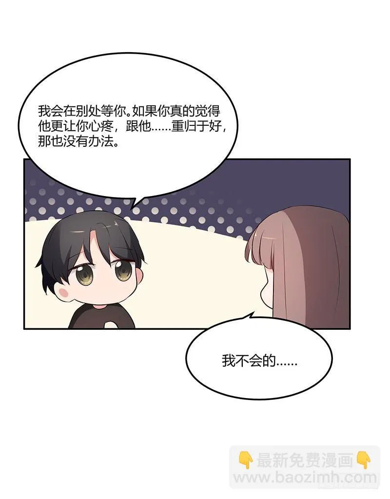 29话 第24页