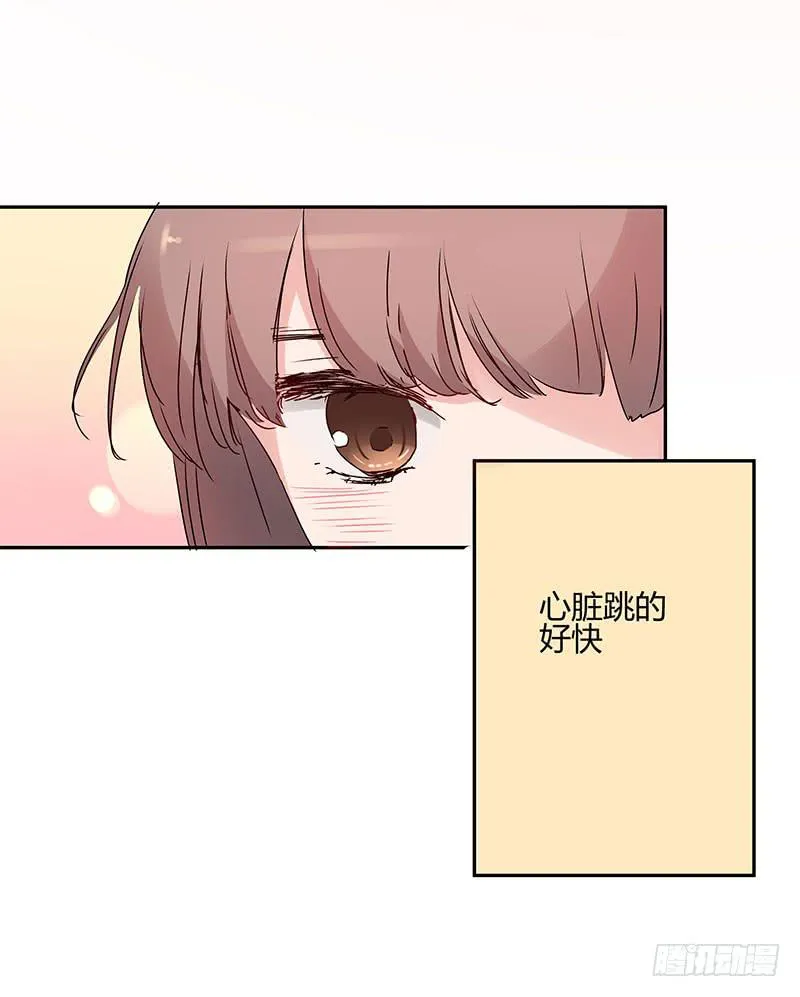 29话 第29页