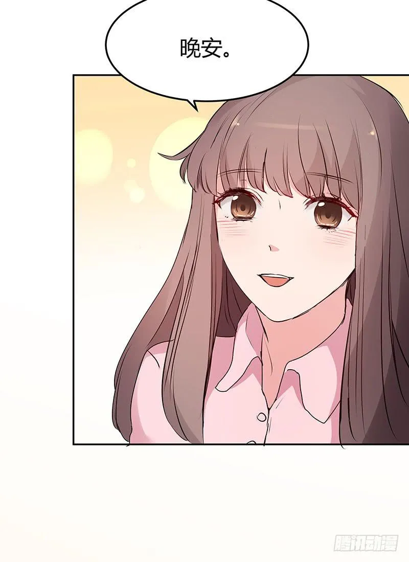 29话 第35页