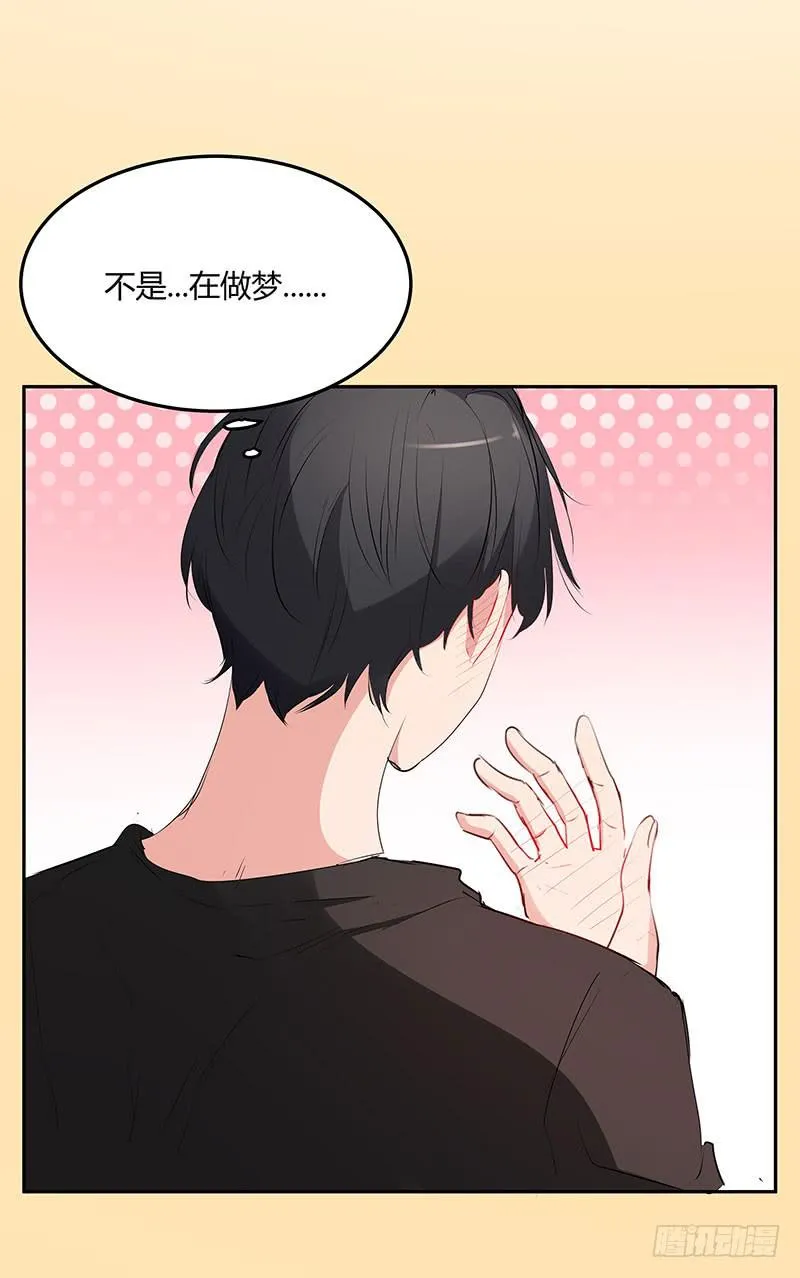 29话 第37页