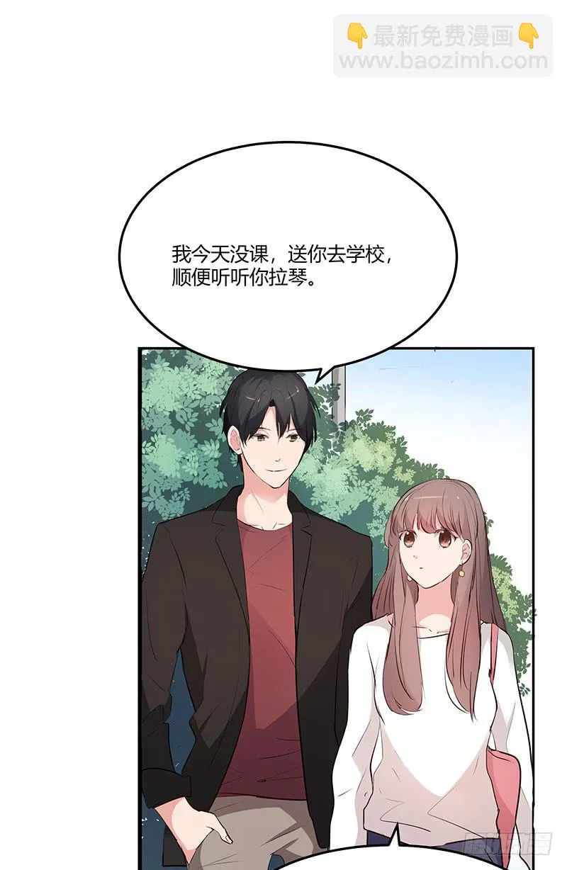 29话 第39页