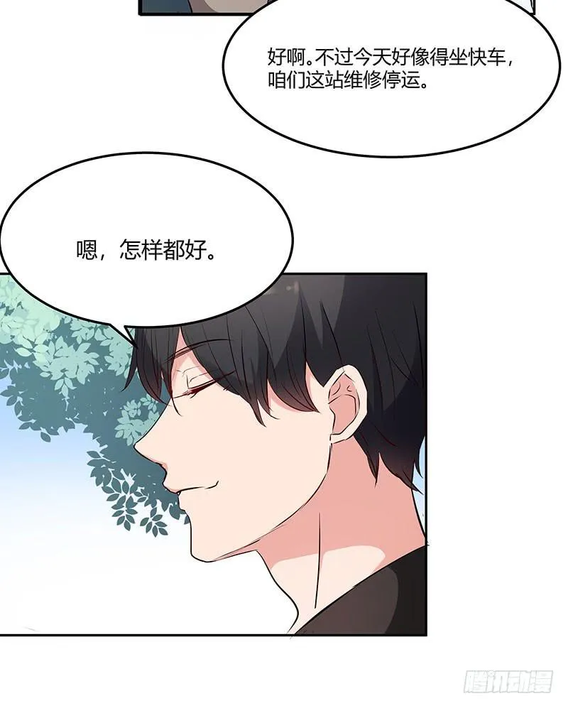 29话 第40页