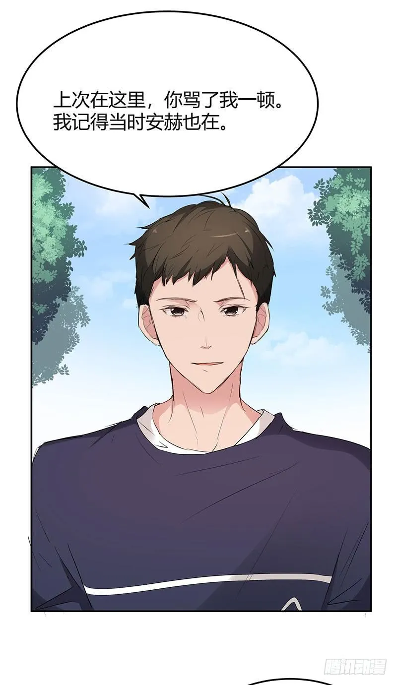 29话 第46页
