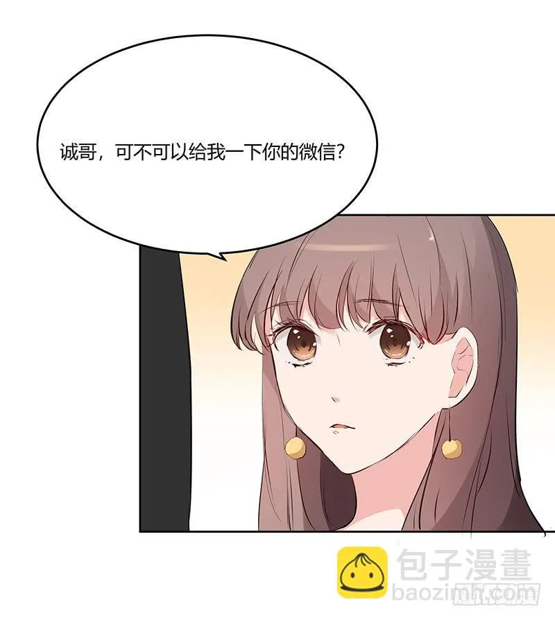 29话 第51页