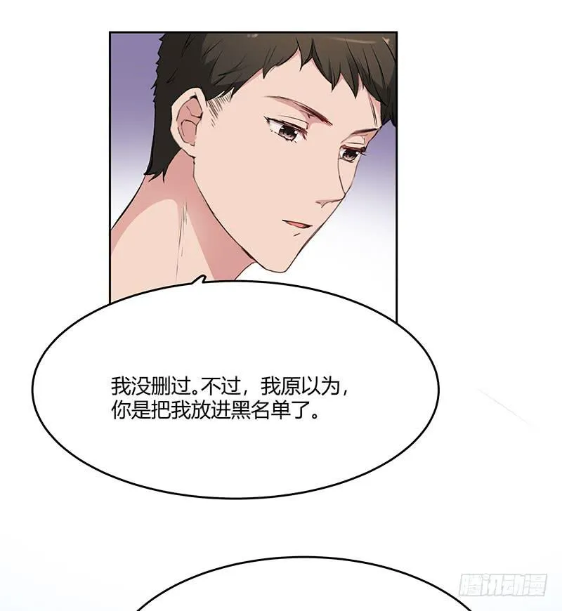 29话 第55页