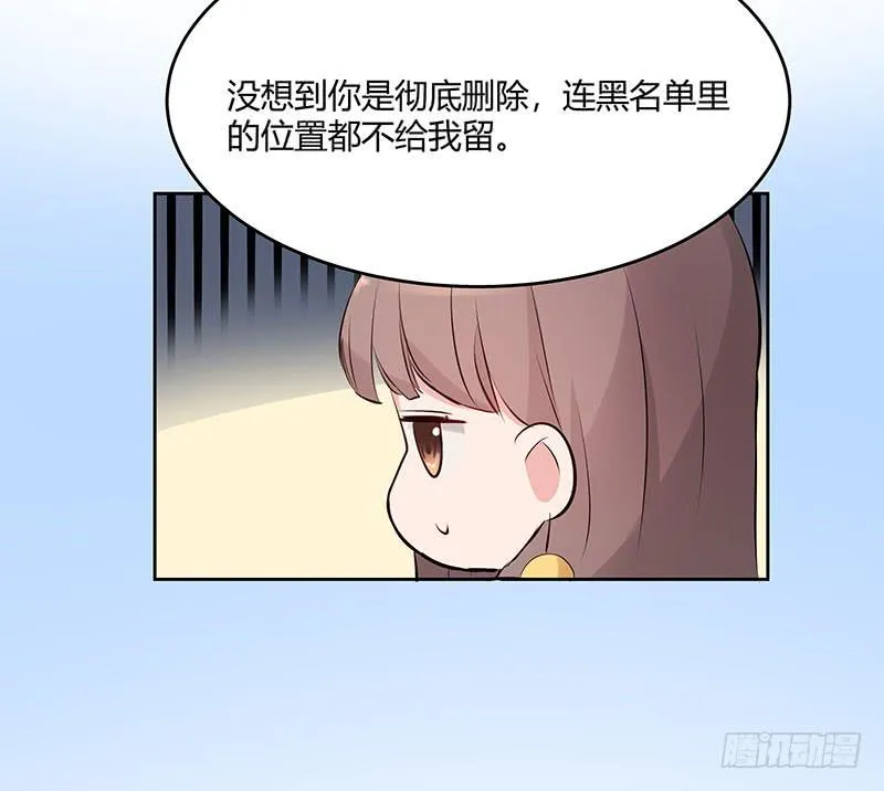 29话 第56页