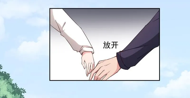 30话 第4页